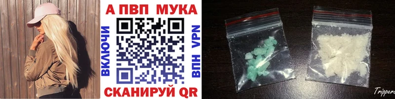 Alpha PVP Crystall  Жердевка 