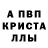 АМФЕТАМИН Розовый Brice Touchard