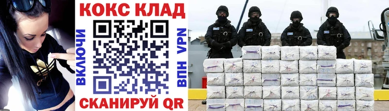 блэк спрут зеркало  дарнет шоп  Жердевка  Cocaine 99% 