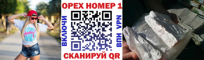 КОКАИН Колумбийский Жердевка