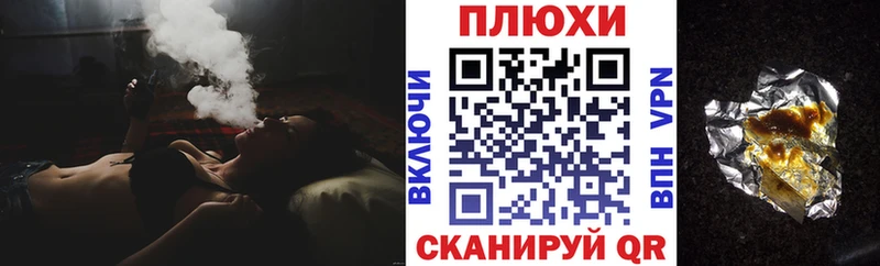 ГАШ гашик  Жердевка 