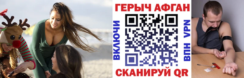 ГЕРОИН VHQ  Жердевка 