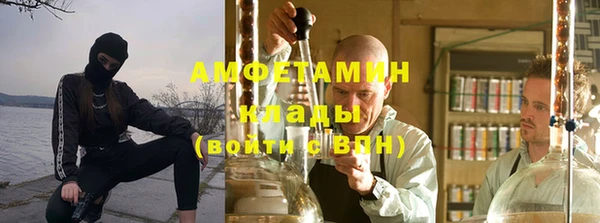 мескалин Зеленокумск