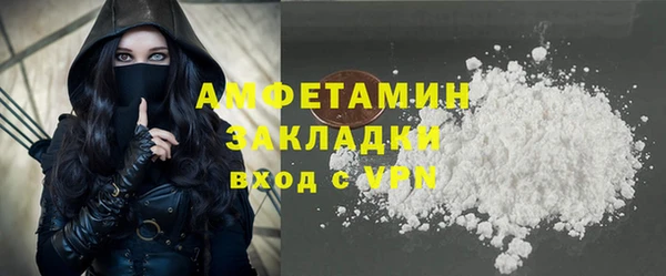 альфа пвп VHQ Белоозёрский