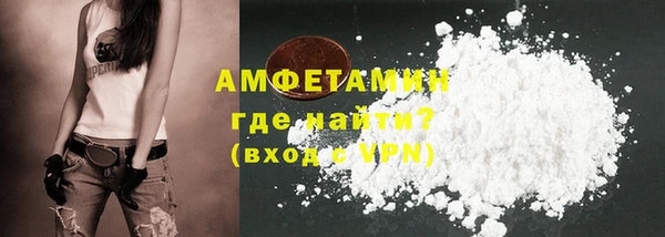 apvp Белокуриха