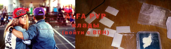 альфа пвп VHQ Белоозёрский