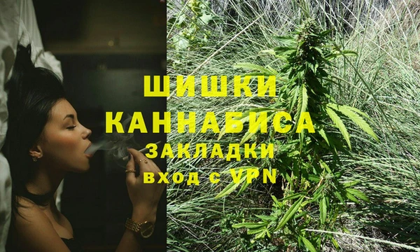 альфа пвп VHQ Белоозёрский