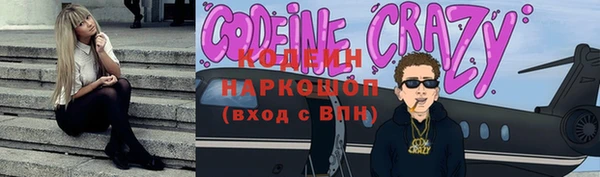 крисы Беломорск
