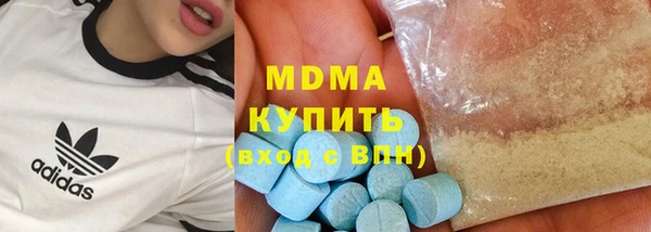 альфа пвп VHQ Белоозёрский