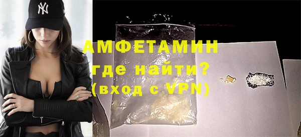 альфа пвп VHQ Белоозёрский