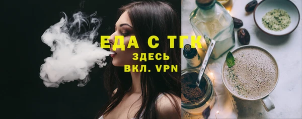 альфа пвп VHQ Белоозёрский