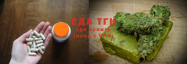 крисы Беломорск