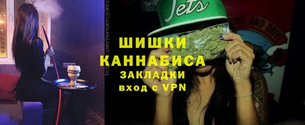 альфа пвп VHQ Белоозёрский