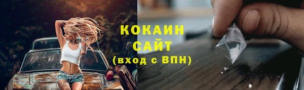 крисы Беломорск