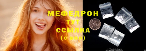альфа пвп VHQ Белоозёрский