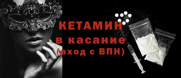 крисы Беломорск