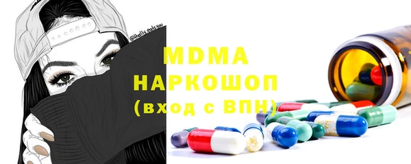 крисы Беломорск