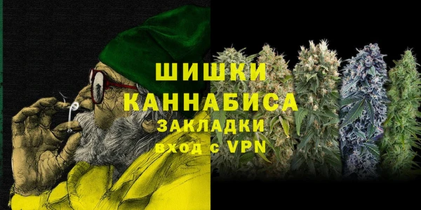 альфа пвп VHQ Белоозёрский