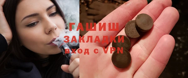 apvp Белокуриха