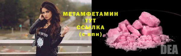 альфа пвп VHQ Белоозёрский