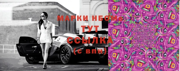 альфа пвп VHQ Белоозёрский