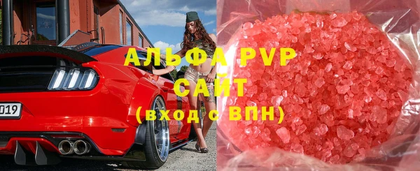 крисы Беломорск