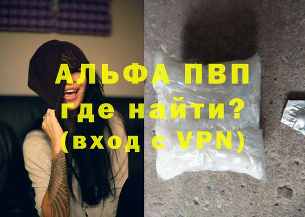 бутират Зерноград
