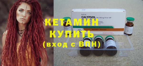 альфа пвп VHQ Белоозёрский