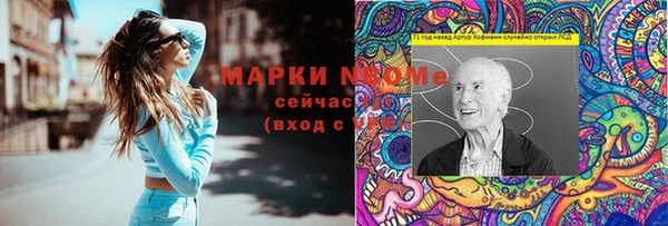 крисы Беломорск