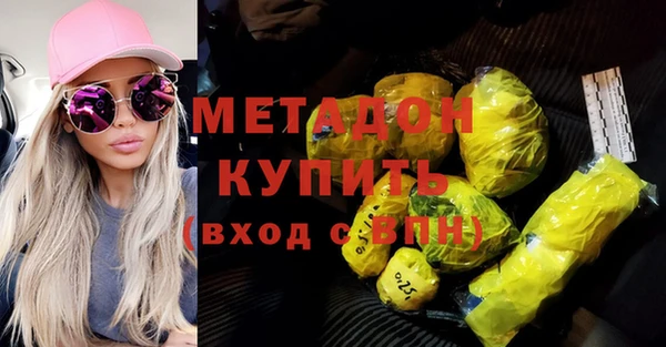крисы Беломорск
