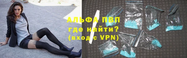 альфа пвп VHQ Белоозёрский