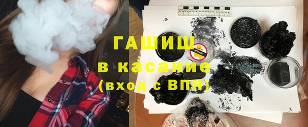альфа пвп VHQ Белоозёрский