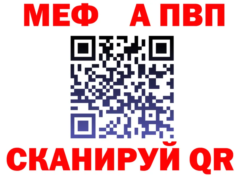 МЕФ VHQ зеркало мориарти ОМГ ОМГ Жердевка