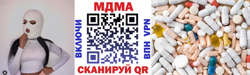 кракен как зайти  Жердевка  МДМА Molly 