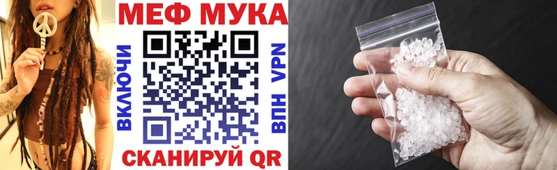 МЕФ Жердевка