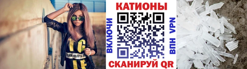 Мефедрон мяу мяу  Жердевка 
