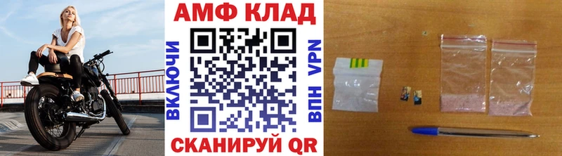 Первитин Декстрометамфетамин 99.9%  купить  цена  Жердевка 