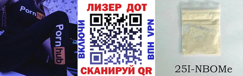 OMG   Жердевка  Наркотические марки 1,5мг 