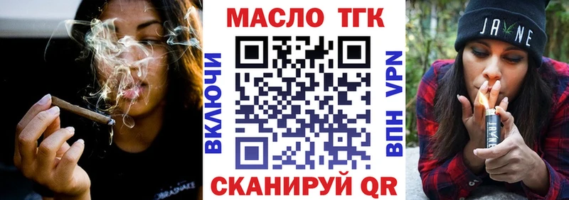 darknet Telegram  Жердевка  ТГК Wax  продажа наркотиков 